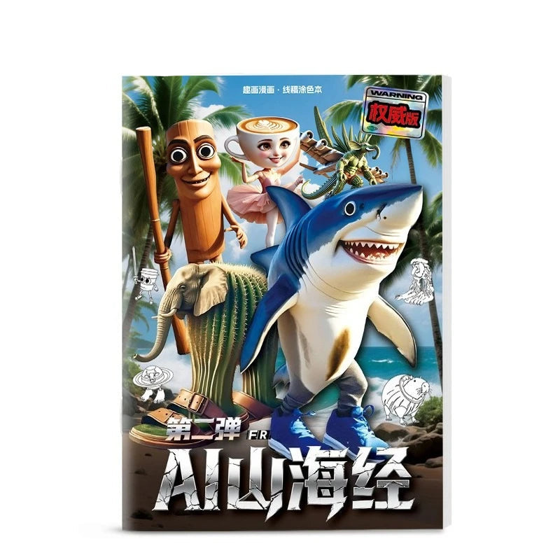 Italian Brainrot malebog