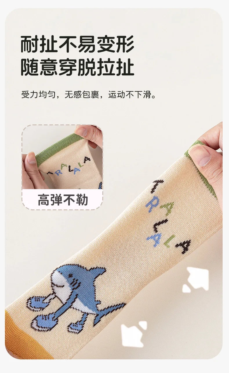 Italien brainrot sokker